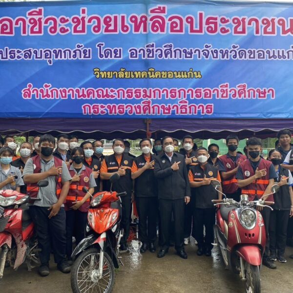 309548868_8243091565765267_3947428550677743907_n