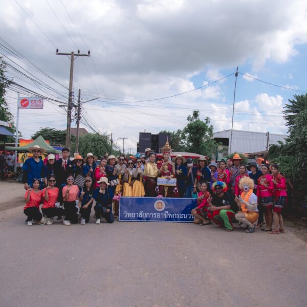 354446600_9629208807153529_2284755387801445813_n